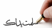 هذه صورة ملكة جمال العرب انها اجمل ملكة في العالم 421385